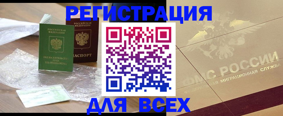 найти адрес прописки в Лермонтове