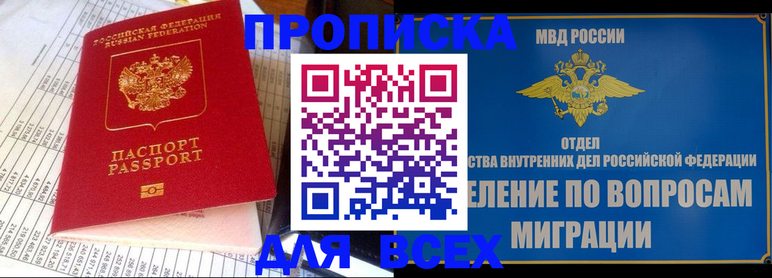 временная регистрация госуслуги в Лермонтове